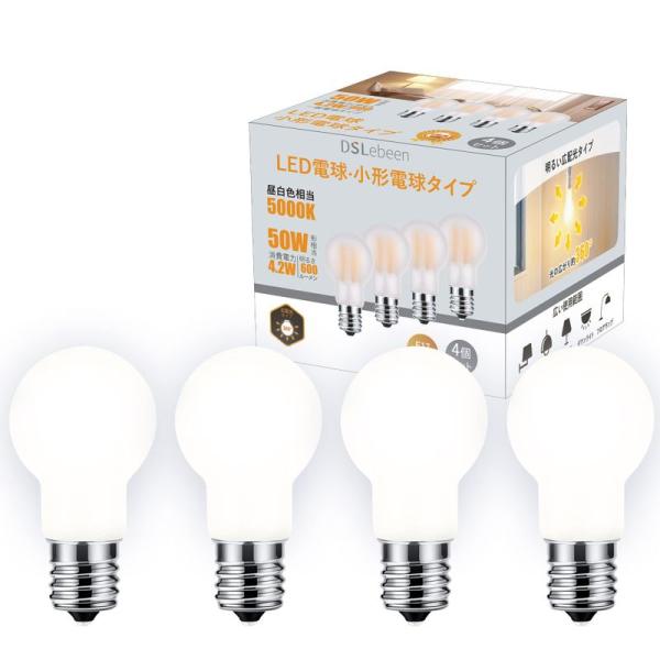 DSLeben LED電球 E17口金 50W形相当 昼白色 広配光タイプ ミニクリプトン電球 小形...