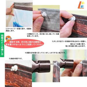 LB 夜景タペストリー 美しい満月の夜空と海 ...の詳細画像2