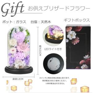 YKFN プリザーブドフラワー 仏花 仏壇用 ...の詳細画像1