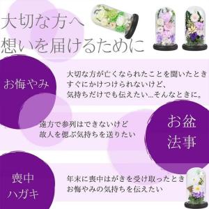 YKFN プリザーブドフラワー 仏花 仏壇用 ...の詳細画像3