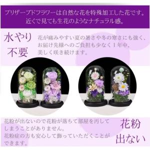 YKFN プリザーブドフラワー 仏花 仏壇用 ...の詳細画像5