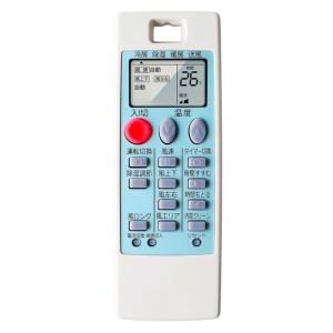 エアコンリモコン ACH241 霧ヶ峰 ACH241｜リモコン(純正・新品