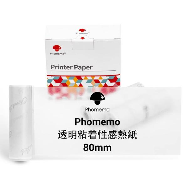 Phomemo 透明粘着感熱紙 80mm幅 黒文字 3巻入り 各巻の長さは3.5m 保存20年、Ph...