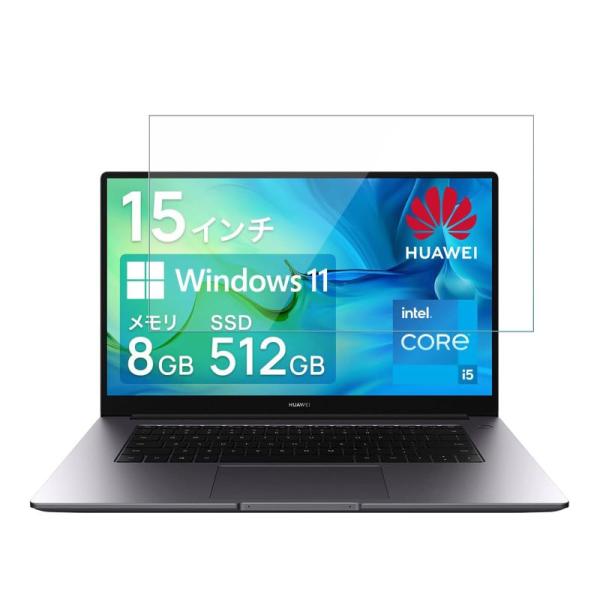 Huawei MateBook D 15 ガラスフィルム ファーウェイ MateBook D 15....