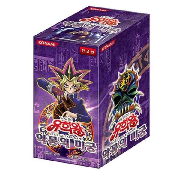 遊戯王 カード/悪夢の迷宮 ブースターボックス 韓国版 40パック 5枚パック