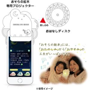 きたかぜとたいよう/おそらの絵本 おはなしディ...の詳細画像2