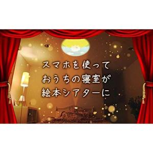 きたかぜとたいよう/おそらの絵本 おはなしディ...の詳細画像4