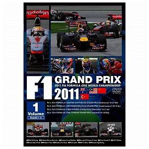 F1 GRAND PRIX 2011 Volume1 Rd.1〜4 DVD PCBC-51903