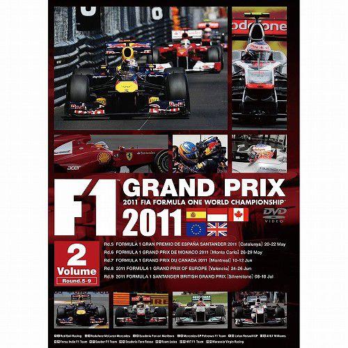 F1 GRAND PRIX 2011 Volume2 Rd.5〜9 DVD PCBC-51904