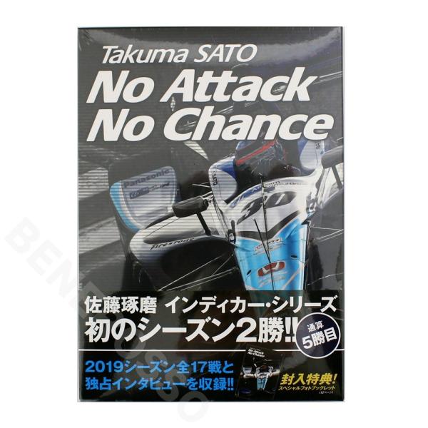 佐藤琢磨 INDY 参戦 10周年 No Attack No Chance 2019 DVD TCE...