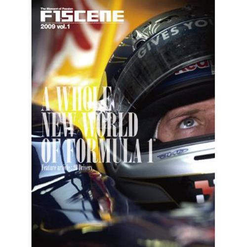 The Moment of Passion F1SCENE 2009 vol.1 A WHOLE N...