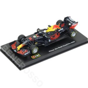 BBURAGO 1/43スケール レッドブル RB16 M.フェルスタッペン 2020 アブダビGP（ドライバー付）BR-43-38053AD33