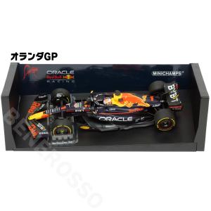 ミニチャンプス 1/18 オラクル レッド ブル レーシング RB21 #22 角田