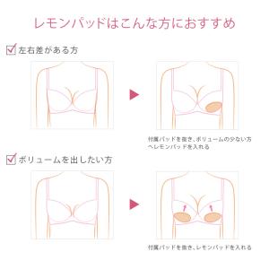 パッド 胸パッド バストアップ 谷間 盛り ボ...の詳細画像2