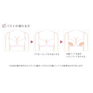 パッド 胸パッド バストアップ 谷間 盛り ボ...の詳細画像3