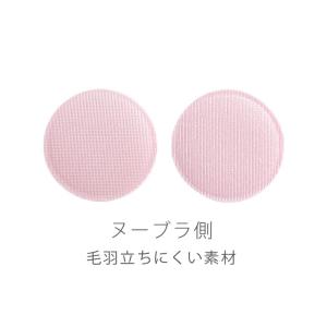 汗取りパッド バストトップ保護 ヌーピット ブ...の詳細画像3
