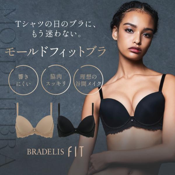 ブラジャー 下着 シームレス 補正 脇高 透けにくい 響きにくい バストアップ ブラ Tシャツブラ ...