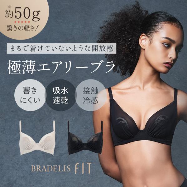 ブラジャー 下着 シームレス 補正 脇高 透けにくい 響きにくい バストアップ ブラ Tシャツブラ ...