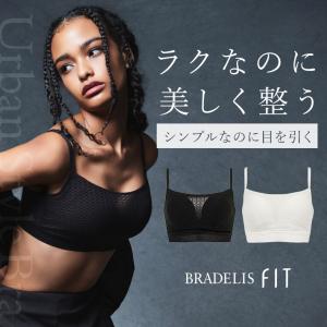 エステ ブラ チューブトップ １０個 ブラデリス レーシィチューブトップブラ | ブラデリスニューヨーク