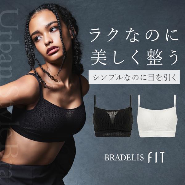 ブラジャー ノンワイヤー 昼夜兼用 接触冷感 下着 補正 補整 バストアップ 寄せ上げ レース ブラ...
