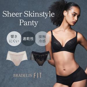 下着 美尻 パンツ レディース ショーツ パンティ 透けにくい フィット シンプル BRADELIS FIT ブラデリス Sheer Skinstyle Panty