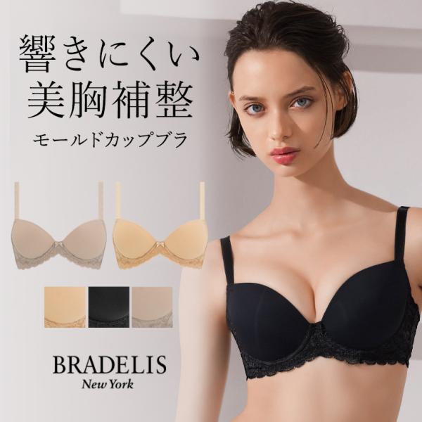 ブラジャー 下着 シームレス 補正 脇高 透けにくい 響きにくい バストアップ ブラ Tシャツブラ ...