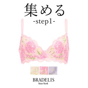 育乳 育乳ブラ ブラジャー下着 補正 ブラデリス BRADELIS bradelis BRNY ウェンディステップ1ブラ22S1 ウェンディタイプ 0421slc｜bradelisny