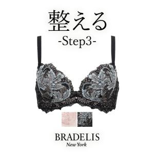 育乳ブラ ブラジャー下着 補整 補正 谷間 バストアップ ブラデリス BRADELIS ブラデリス ジャクリーンステップ3ブラ23S1 ジャクリーンタイプ 0904sl｜bradelisny