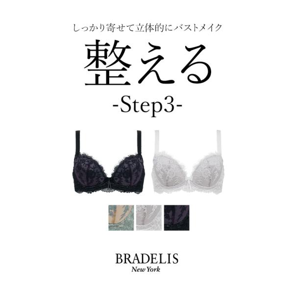 育乳ブラ ブラジャー レディース ブラ 下着 大きいサイズ 補正 脇高 谷間 バストアップ ブラデリ...