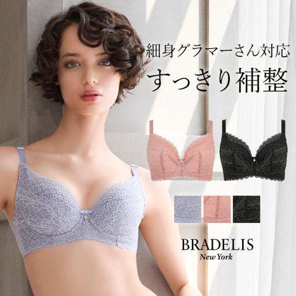 育乳ブラ ブラジャー グラマー ブラ 下着 補正 胸を小さくみせるブラ 着痩せ 細見え 大きいサイズ...