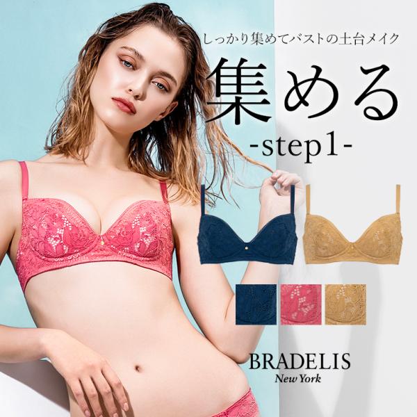 育乳ブラ ブラジャー レディース ブラ 下着 脇高 脇肉 補正 バストアップ 谷間 レース BRAD...