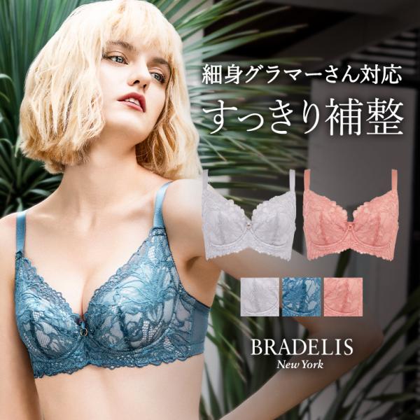 育乳ブラ ブラジャー グラマー ブラ 下着 補正 胸を小さくみせるブラ 着痩せ 細見え 大きいサイズ...