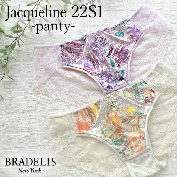 パンツ ショーツ 下着 補整 補正 綿 ブラデリスニューヨーク BRADELIS bradelis ...