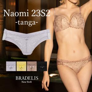 パンツ ショーツ Tバック タンガ ソング 下着 補整 補正 綿 ブラデリスニューヨーク BRADELIS bradelis BRNY ブラデリス ナオミスタイルタンガ23S2 0419ks｜bradelisny