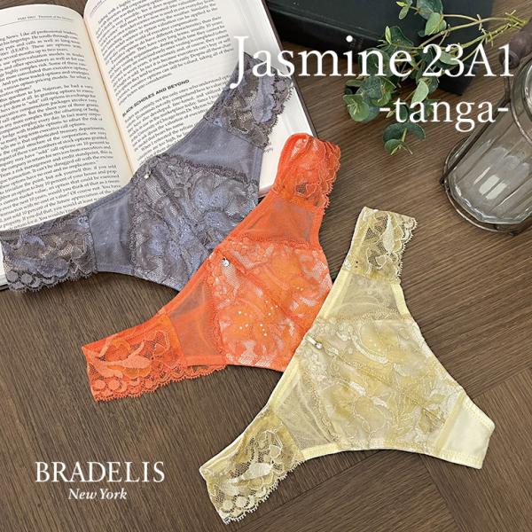 パンツ ショーツ Tバック タンガ ソング 下着 補整 補正 綿 ブラデリスニューヨーク BRADE...