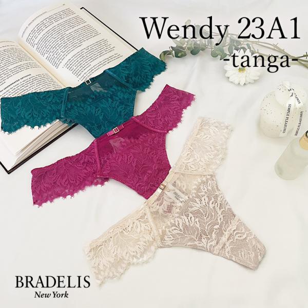 パンツ ショーツ Tバック タンガ ソング 下着 補整 補正 綿 ブラデリスニューヨーク BRADE...