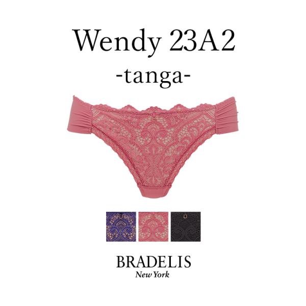 パンツ ショーツ Tバック タンガ ソング 下着 補整 補正 綿 BRADELIS ブラデリス ウェ...