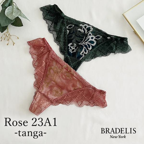 パンツ ショーツ Tバック タンガ ソング 下着 補整 補正 綿 ブラデリスニューヨーク BRADE...