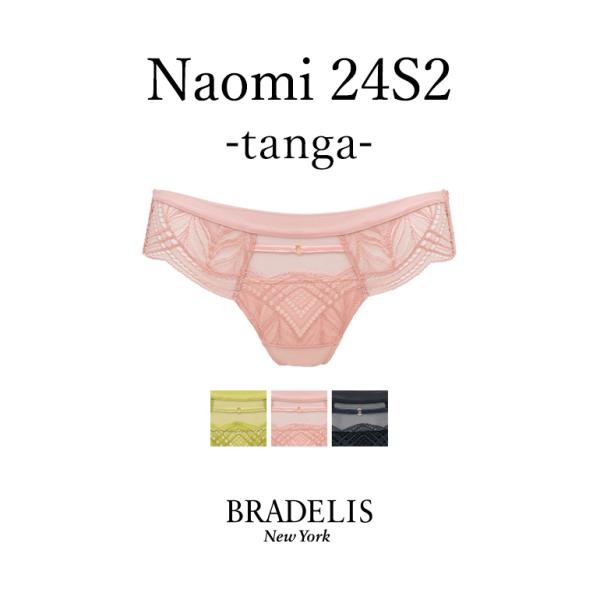 パンツ ショーツ Tバック タンガ ソング 下着 補整 補正 綿 ブラデリスニューヨーク BRADE...