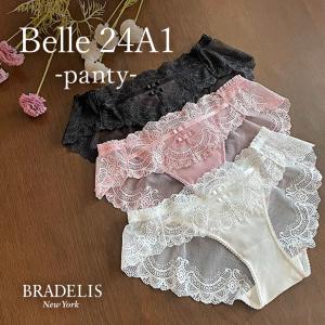 パンツ ショーツ 下着 補整 補正 綿 ブラデリスニューヨーク BRNY ブラデリス ベルスタイルパンティ24A1 2606sl