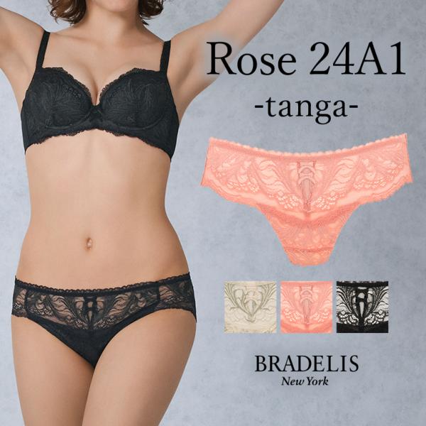 パンツ ショーツ Tバック タンガ ソング 下着 補整 補正 綿 ブラデリスニューヨーク BRADE...