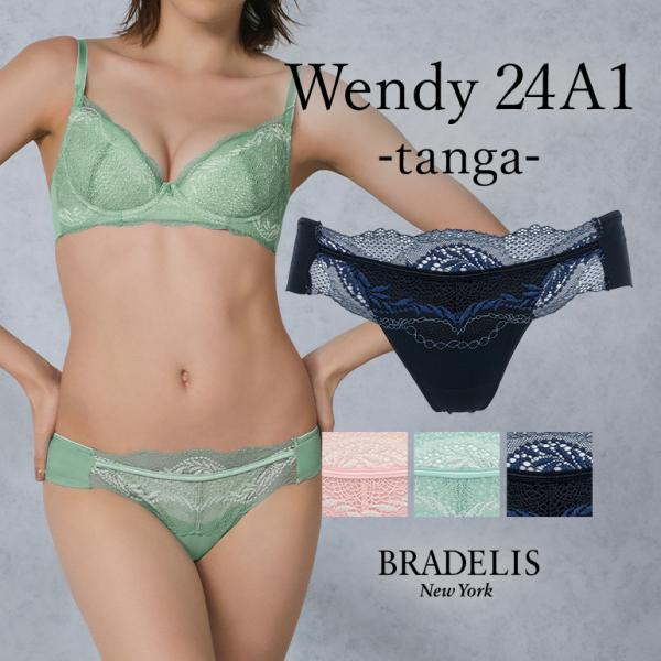 パンツ ショーツ Tバック タンガ ソング 下着 補整 補正 綿 ブラデリスニューヨーク BRADE...