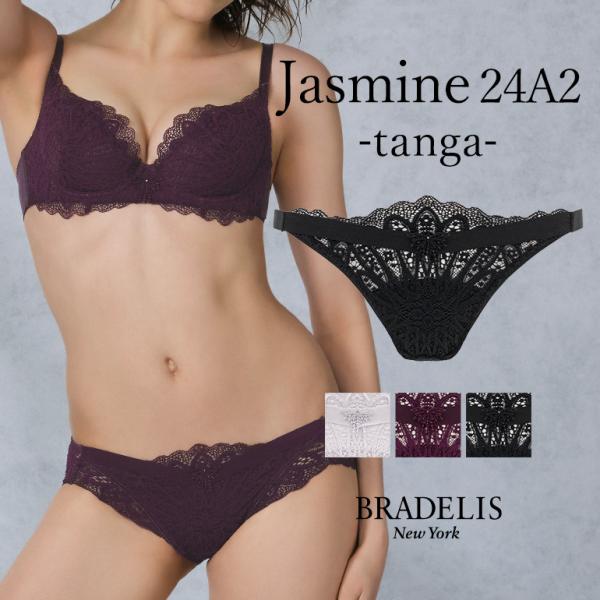 パンツ ショーツ Tバック タンガ ソング 下着 補整 補正 綿 ブラデリスニューヨーク BRADE...