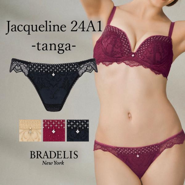 パンツ ショーツ Tバック タンガ ソング 下着 補整 補正 綿 ブラデリスニューヨーク BRADE...