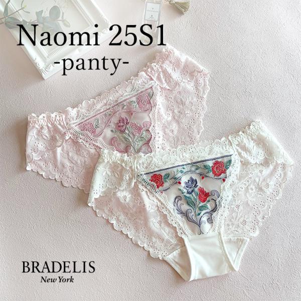 パンツ ショーツ レディース 下着 補整 補正 綿 ブラデリスニューヨーク BRADELIS bra...