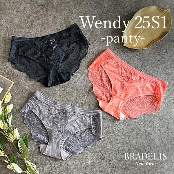 パンツ ショーツ 下着 補整 補正 綿 ブラデリスニューヨーク BRADELIS bradelis ...