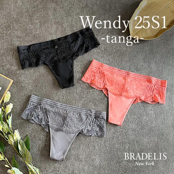 パンツ ショーツ Tバック タンガ ソング 下着 補整 補正 綿 ブラデリスニューヨーク BRADE...