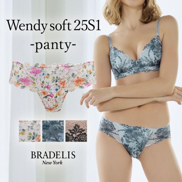 パンツ ショーツ 下着 補整 補正 綿 ブラデリスニューヨーク レース BRADELIS brade...