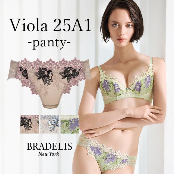 パンツ ショーツ レディース パンティ 女性用 下着 補整 補正 綿 ブラデリスニューヨーク 花柄 ...