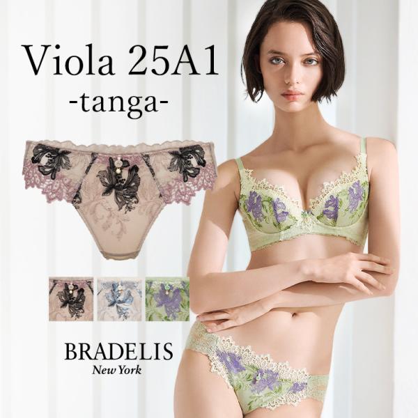 パンツ ショーツ レディース Tバック タンガ ソング 下着 補整 補正 綿 ブラデリスニューヨーク...